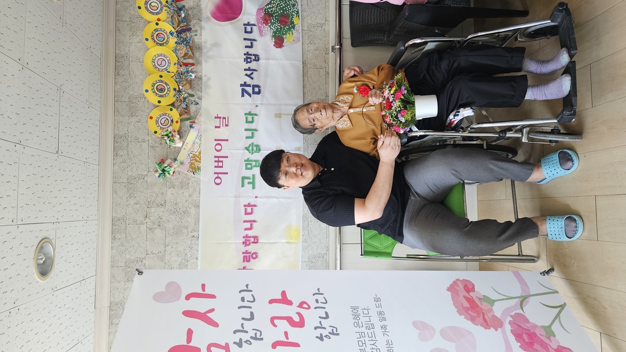 관악구 어르신 돌봄 공백 해소에 앞장서는 ‘엔젤방문요양센터’