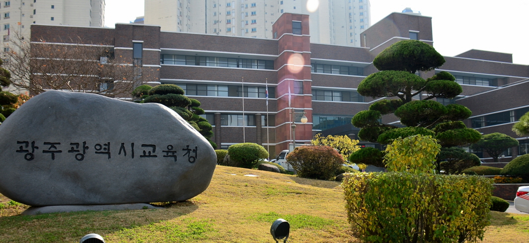 광주시교육청, ‘학교급식 식재료 납품업체 위생 교육’ 실시