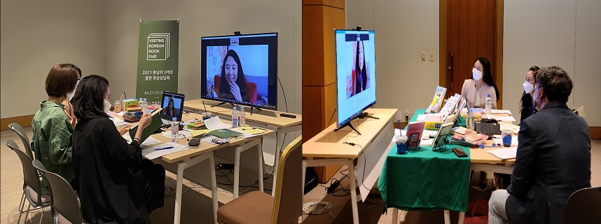 한-러 37개 출판사, 온라인으로 첫 기업 간 거래 연다