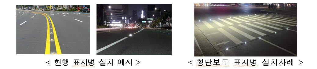 규제개선으로 도시철도 내 엘리베이터를 확대